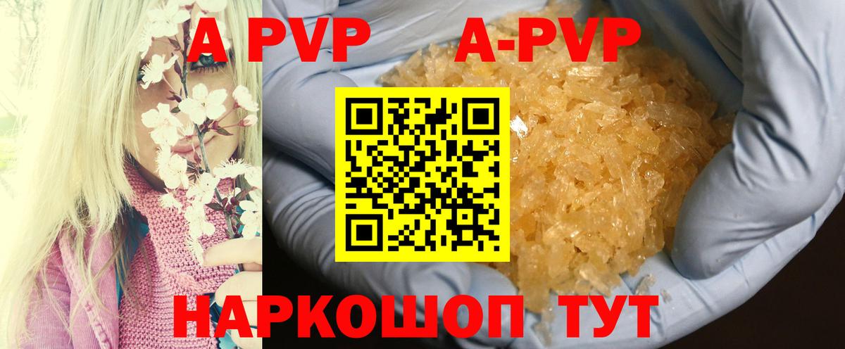Alfa_PVP СК КРИС Железногорск