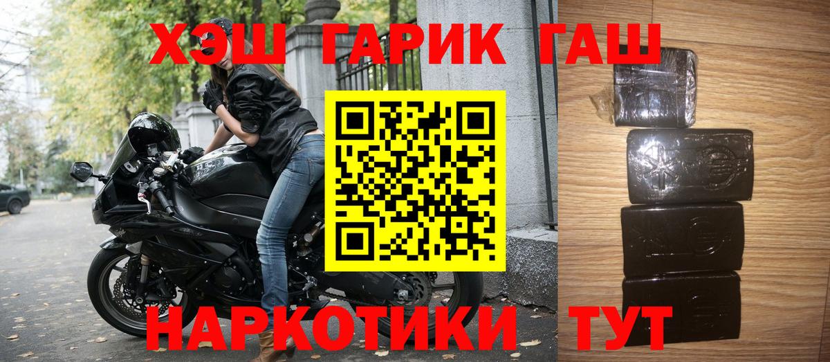 Железногорск  ГАШ Ice-O-Lator  Вход с VPN 