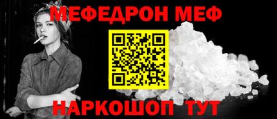стафф Кумертау