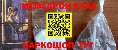сатива Кулебаки