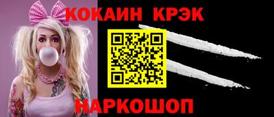 СК Кунгур