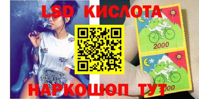 СК Кунгур