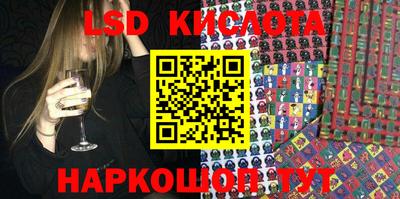 сатива Кулебаки