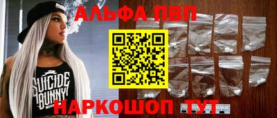 стафф Кумертау