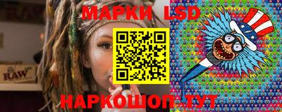 стафф Кумертау