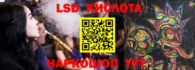 сатива Кулебаки