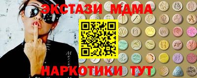 СК Кунгур