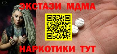 стафф Кумертау