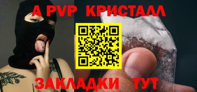стафф Кумертау