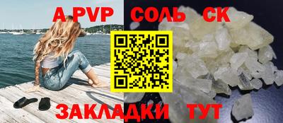 стафф Кумертау