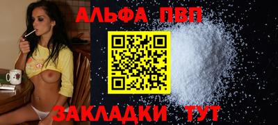 стафф Кумертау