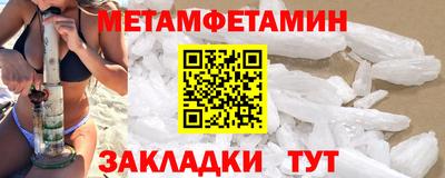 СК Кунгур