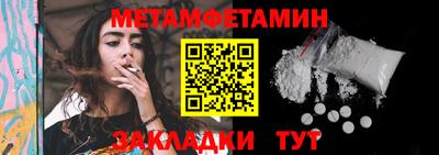 стафф Кумертау