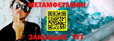 СК Кунгур