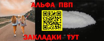 сатива Кулебаки
