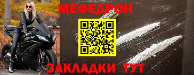 СК Кунгур