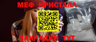 стафф Кумертау
