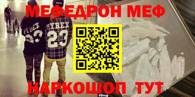 стафф Кумертау