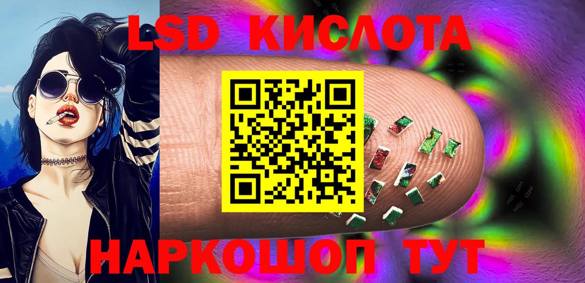 Марки 25I-NBOMe 1500мкг Железногорск