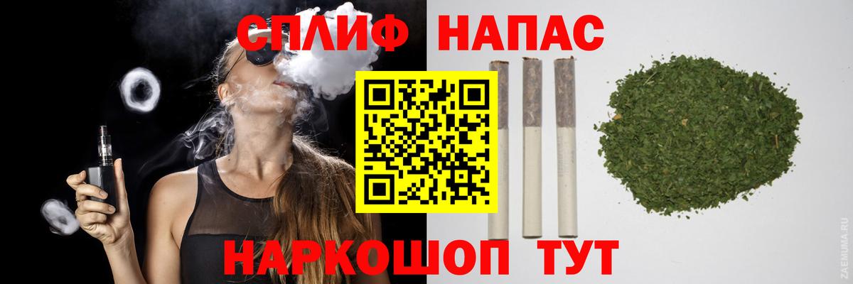 Марихуана индика  Канабис Bruce Banner  Шишки марихуана Amnesia  Железногорск  Бошки марихуана White Widow  Вход с VPN 